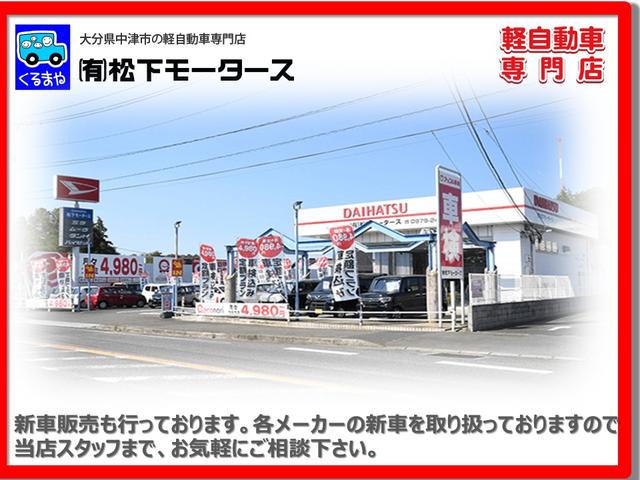 Ｎ－ＢＯＸ ファッションスタイル　届出済未使用車　ＬＥＤヘッドライト　オートライト　スマートキー　プッシュスターター　片側電動スライド　電動格納ドアミラー　クルーズコントロール　ＨｏｎｄａＳＥＮＳＩＮＧ（49枚目）