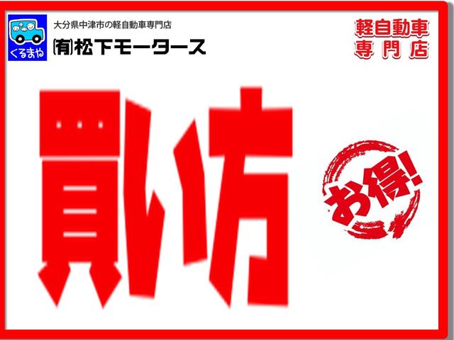 Ｎ－ＢＯＸ ファッションスタイル　届出済未使用車　ＬＥＤヘッドライト　オートライト　スマートキー　プッシュスターター　片側電動スライド　電動格納ドアミラー　クルーズコントロール　ＨｏｎｄａＳＥＮＳＩＮＧ（52枚目）