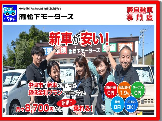 Ｎ－ＢＯＸ ファッションスタイル　届出済未使用車　ＬＥＤヘッドライト　オートライト　スマートキー　プッシュスターター　片側電動スライド　電動格納ドアミラー　クルーズコントロール　ＨｏｎｄａＳＥＮＳＩＮＧ（53枚目）