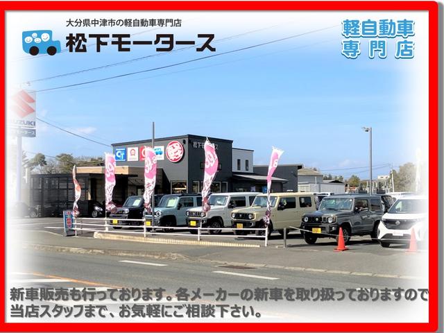 Ｎ－ＢＯＸ Ｇ　ＳＳパッケージ　衝突軽減ブレーキ　両側電動スライドドア　ナビ地デジＴＶ　バックカメラ　Ｂｌｕｅｔｏｏｔｈ　スマートキー　プッシュスターター　電動格納ドアミラー　オートエアコン　ベンチシート　アルミホイール（48枚目）