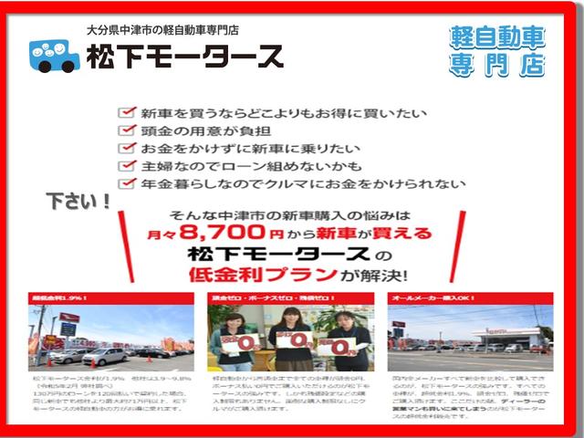Ｎ－ＢＯＸ Ｇ　ＳＳパッケージ　衝突軽減ブレーキ　両側電動スライドドア　ナビ地デジＴＶ　バックカメラ　Ｂｌｕｅｔｏｏｔｈ　スマートキー　プッシュスターター　電動格納ドアミラー　オートエアコン　ベンチシート　アルミホイール（53枚目）