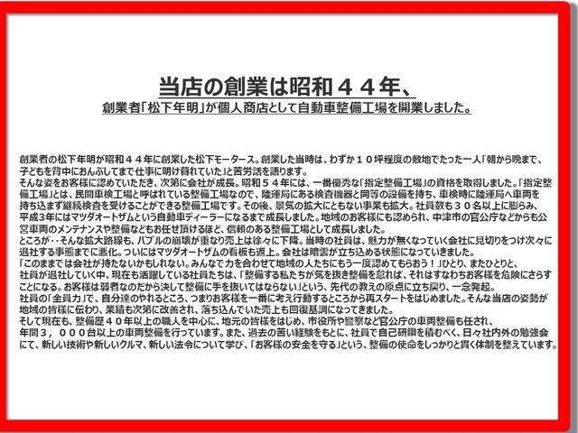 タント Ｌ　ＳＡ　衝突軽減ブレーキ　アイドリングストップ　横滑り防止装置　前後ドライブレコーダー　ナビ地デジＴＶ　バックカメラ　ＥＴＣ　ベンチシート　電動格納ドアミラー（31枚目）