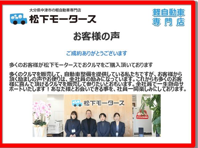 タント Ｌ　ＳＡ　衝突軽減ブレーキ　アイドリングストップ　横滑り防止装置　前後ドライブレコーダー　ナビ地デジＴＶ　バックカメラ　ＥＴＣ　ベンチシート　電動格納ドアミラー（40枚目）