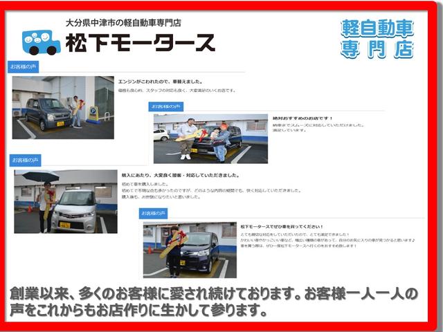 タント Ｌ　ＳＡ　衝突軽減ブレーキ　アイドリングストップ　横滑り防止装置　前後ドライブレコーダー　ナビ地デジＴＶ　バックカメラ　ＥＴＣ　ベンチシート　電動格納ドアミラー（41枚目）