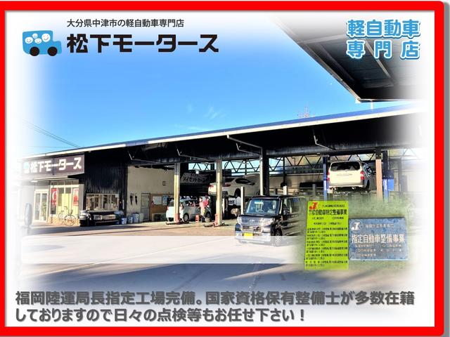 タント Ｌ　ＳＡ　衝突軽減ブレーキ　アイドリングストップ　横滑り防止装置　前後ドライブレコーダー　ナビ地デジＴＶ　バックカメラ　ＥＴＣ　ベンチシート　電動格納ドアミラー（44枚目）