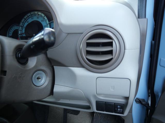 アルトエコ ＥＣＯ－Ｌ　車検２年付　アイドリングストップ　ＣＤデッキ　オートマ車　運転席助手席エアバック（9枚目）