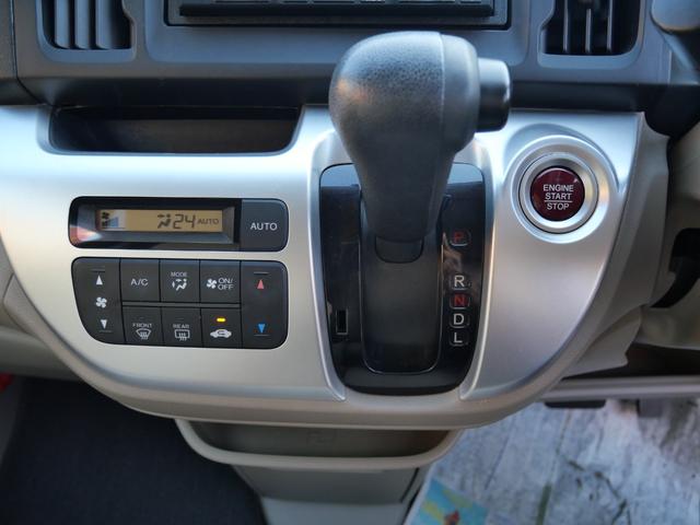 N-WGN G アイドリングストップ 横滑り防止装置 ナビ スマートキー プッシュスターター 電動格納ドアミラー オートエアコン ベンチシート(5枚目)