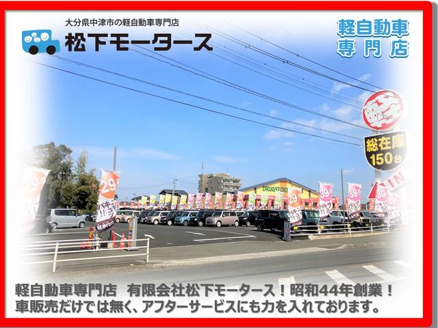 ミライース Ｌ　ＳＡ　衝突軽減ブレーキ　アイドリングストップ　横滑り防止装置　バックカメラ　ＤＶＤ再生　キーレスエントリー　ＡＢＳ　運転席助手席エアバック（39枚目）