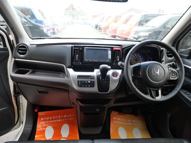 N-WGNカスタム G・Aパッケージ 衝突軽減ブレーキ 横滑り防止装置 ナビ スマートキー プッシュスターター オートエアコン クルーズコントロール オートライト HIDヘッドライト(2枚目)