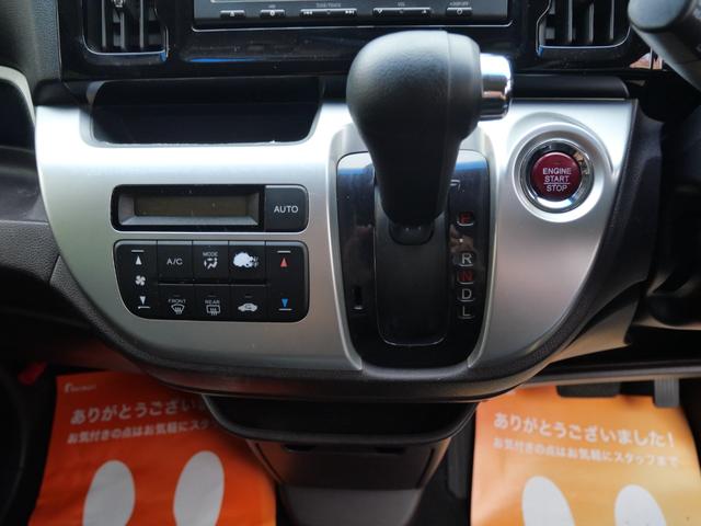 N-WGNカスタム G・Aパッケージ 衝突軽減ブレーキ 横滑り防止装置 ナビ スマートキー プッシュスターター オートエアコン クルーズコントロール オートライト HIDヘッドライト(6枚目)