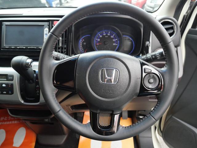 N-WGNカスタム G・Aパッケージ 衝突軽減ブレーキ 横滑り防止装置 ナビ スマートキー プッシュスターター オートエアコン クルーズコントロール オートライト HIDヘッドライト(8枚目)