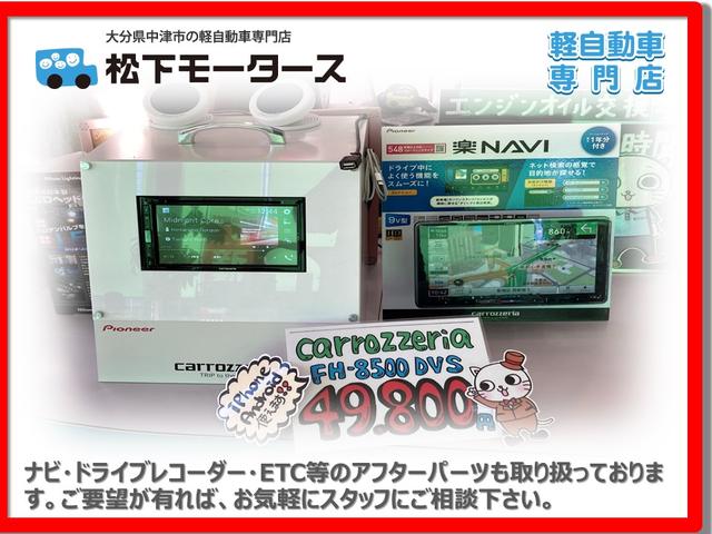 N-WGNカスタム G・Aパッケージ 衝突軽減ブレーキ 横滑り防止装置 ナビ スマートキー プッシュスターター オートエアコン クルーズコントロール オートライト HIDヘッドライト(41枚目)