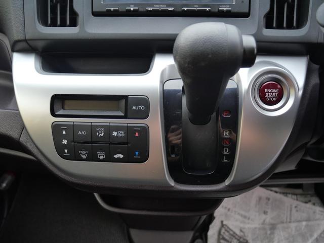 N-WGNカスタム G アイドリングストップ 純正ナビ スマートキー プッシュスターター オートエアコン 電動格納ドアミラー ベンチシート HIDヘッドライト 純正アルミホイール(5枚目)