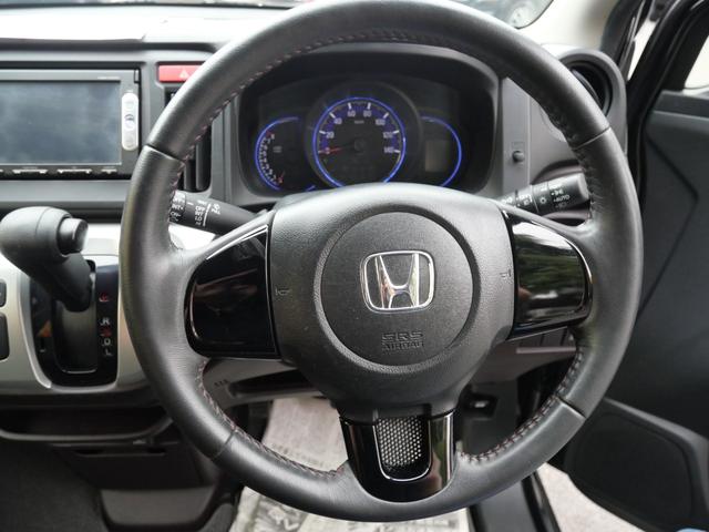 N-WGNカスタム G アイドリングストップ 純正ナビ スマートキー プッシュスターター オートエアコン 電動格納ドアミラー ベンチシート HIDヘッドライト 純正アルミホイール(6枚目)