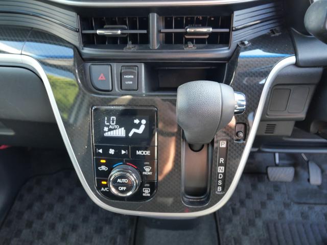 ムーヴ カスタム　Ｘ　ハイパーＳＡＩＩ　衝突軽減ブレーキ　アイドリングストップ　横滑り防止装置　ＬＥＤヘッドライト　純正エアロ　アルミホイール　ナビ　バックカメラ　スマートキー　プッシュスターター　電動格納ドアミラー（10枚目）