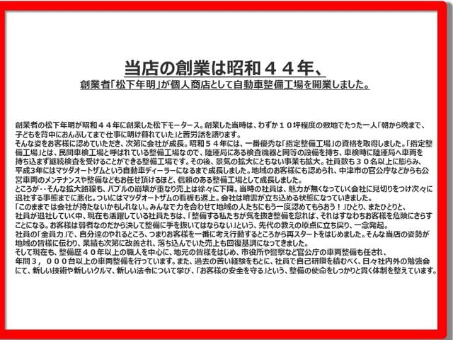 ミライース Ｌ　ＳＡＩＩＩ　衝突軽減ブレーキ　オートマチックハイビーム　横滑り防止装置　アイドリングストップ　クリアランスソナー　ＥＴＣ　ナビ　キーレスエントリー（35枚目）
