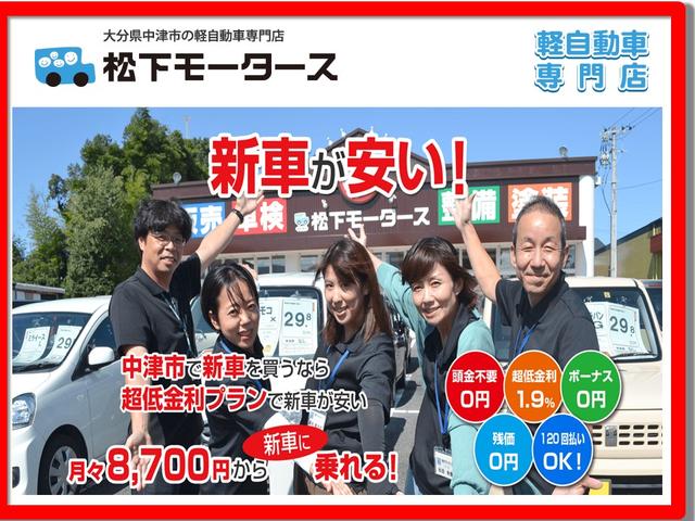 ハイゼットカーゴ ＤＸ　車検２年付　オートマ車　前席パワーウィンドウ　エアコン　パワーステアリング　両側スライドドア　運転席エアバック（43枚目）