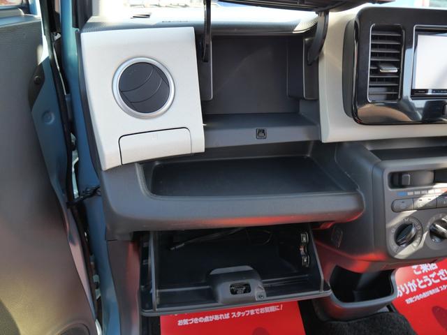 ＭＲワゴン Ｌ　ナビ　ＥＴＣ　スマートキー　プッシュスターター　電動格納ドアミラー　ベンチシート　ＡＢＳ　運転席助手席エアバック（14枚目）
