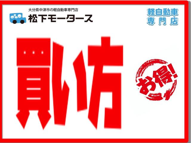 ムーヴ Ｌ　ＳＡＩＩ　衝突軽減ブレーキ　アイドリングストップ　横滑り防止装置　ＥＴＣ　ナビ　電動格納ドアミラー　ベンチシート　　ＡＢＳ　運転席助手席エアバック　車検２年付（51枚目）