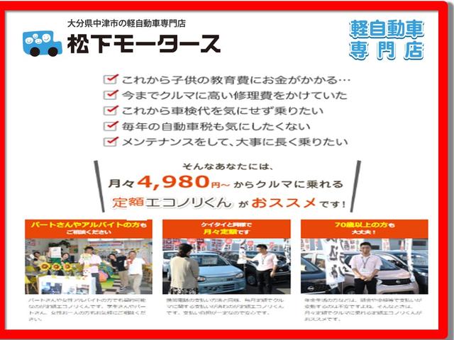 ムーヴ Ｌ　ＳＡＩＩ　衝突軽減ブレーキ　アイドリングストップ　横滑り防止装置　ＥＴＣ　ナビ　電動格納ドアミラー　ベンチシート　　ＡＢＳ　運転席助手席エアバック　車検２年付（55枚目）