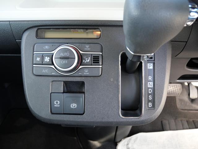 ムーヴキャンバス ストライプスG 両側電動スライドドア ナビ バックカメラ スマートキー プッシュスターター オートライト LEDヘッドライト 衝突軽減ブレーキ アイドリングストップ 横滑り防止装置 クリアランスソナー(38枚目)