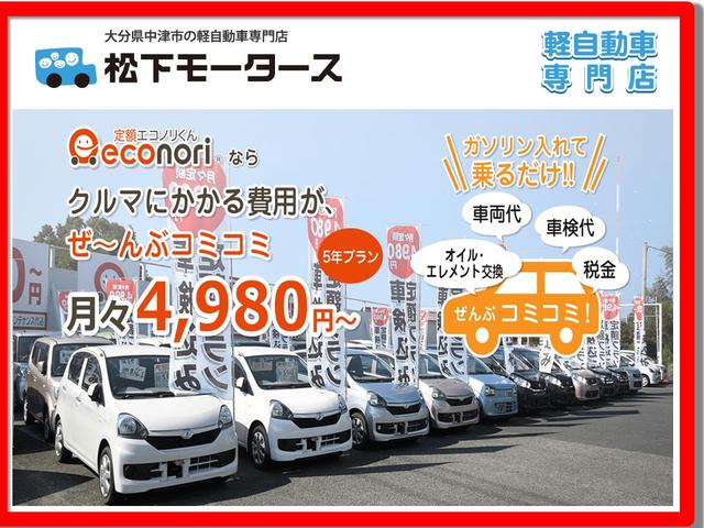 ハスラー JスタイルIIターボ 衝突軽減ブレーキ レーンアシスト 横滑り防止装置 クリアランスソナー アイドリングストップ LEDヘッドライト ナビ ETC スマートキー プッシュスターター クルーズコントロール(60枚目)