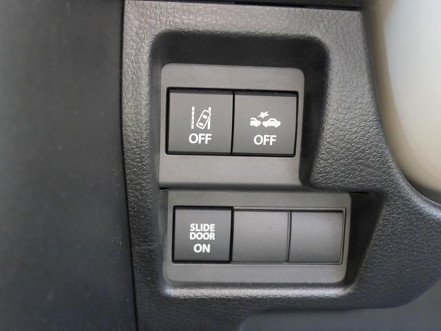 ワゴンRスマイル ハイブリッドX 両側電動スライドドア ナビ バックカメラ ETC スマートキー プッシュスターター LEDヘッドライト 衝突軽減ブレーキ レーンアシスト 横滑り防止装置 アイドリングストップ クリアランスソナー(4枚目)
