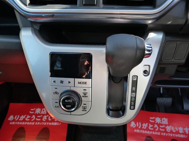 キャスト アクティバG SAIII LEDヘッドライト 純正アルミホイール オートライト ナビ スマートキー プッシュスターター 電動格納ドアミラー オートエアコン 衝突軽減ブレーキ オートマチックハイビーム アイドリングストップ(6枚目)