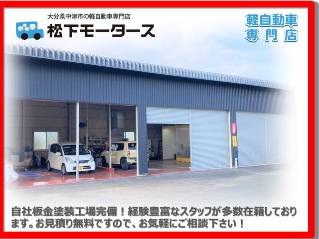 ���Д��h���H�ꊮ���I�o���L�x�ȃX�^�b�t�������ݐЂ��Ă���܂��B�����ς薳���ł��̂ŁA���C�y�ɂ����k�������I