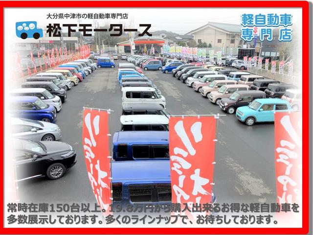 ミライース Ｌ　走行３７０００ｋｍ　車検令和８年１２月　アイドリングストップ　ＣＤデッキ　ＡＢＳ　運転席助手席エアバック（42枚目）