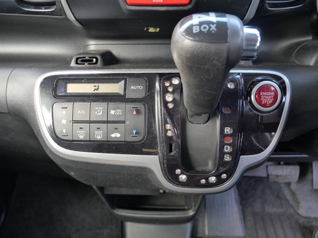 N-BOXカスタム G・ターボLパッケージ 両側電動スライドドア ナビ バックカメラ ETC スマートキー プッシュスターター クルーズコントロール オートライト HIDヘッドライト 純正エアロ アルミホイール(12枚目)