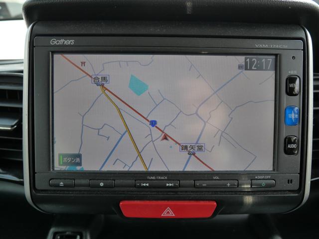 N-BOXカスタム G SSブラックスタイルパッケージ 両側電動スライドドア ナビ バックカメラ ETC スマートキー プッシュスターター オートエアコン オートライト HIDヘッドライト 純正エアロ アルミホイール(32枚目)