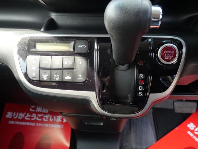 N-BOXカスタム G・ターボパッケージ 車検2年付 両側電動スライドドア ナビ 後席モニター スマートキー ETC プッシュスターター ベンチシート オートライト HIDヘッドライト 純正エアロ アルミホイール(15枚目)