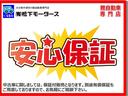 Ｆ　走行５００８４ｋｍ　アイドリングストップ　ＣＤデッキ　キーレスエントリー　ＡＢＳ　運転席・助手席エアバック　盗難防止装置付(51枚目)