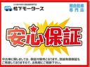 ハイブリッドＸＧ　スマートキー　プッシュスターター　電動格納ドアミラー　シートヒーター　オートライト　衝突軽減ブレーキ　レーンアシスト　横滑り防止装置　クリアランスソナー　アイドリングストップ（47枚目）