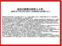 Ｌ　ＳＡ　衝突軽減ブレーキ　アイドリングストップ　横滑り防止装置　前後ドライブレコーダー　ナビ地デジＴＶ　バックカメラ　ＥＴＣ　ベンチシート　電動格納ドアミラー（31枚目）