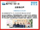 Ｌ　ＳＡ　衝突軽減ブレーキ　アイドリングストップ　横滑り防止装置　前後ドライブレコーダー　ナビ地デジＴＶ　バックカメラ　ＥＴＣ　ベンチシート　電動格納ドアミラー（40枚目）