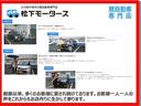 Ｌ　ＳＡ　衝突軽減ブレーキ　アイドリングストップ　横滑り防止装置　前後ドライブレコーダー　ナビ地デジＴＶ　バックカメラ　ＥＴＣ　ベンチシート　電動格納ドアミラー（41枚目）