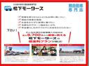 Ｌ　ＳＡ　衝突軽減ブレーキ　アイドリングストップ　横滑り防止装置　前後ドライブレコーダー　ナビ地デジＴＶ　バックカメラ　ＥＴＣ　ベンチシート　電動格納ドアミラー（48枚目）