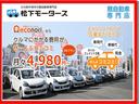 お得な!買い方!をご提案させて頂きます!