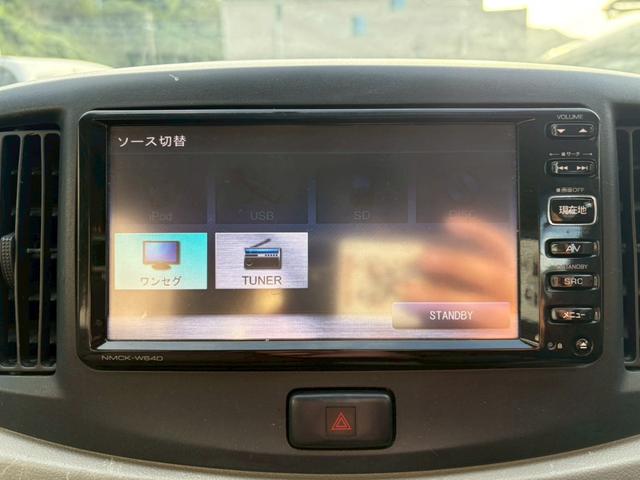 ミライース Ｌ　ＳＤナビ　ＴＶ　ＥＴＣ　キーレス（32枚目）