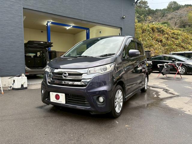 デイズ ハイウェイスター X Bluetoothオーディオ バックカメラ スマートキー アルミホイール(2枚目)