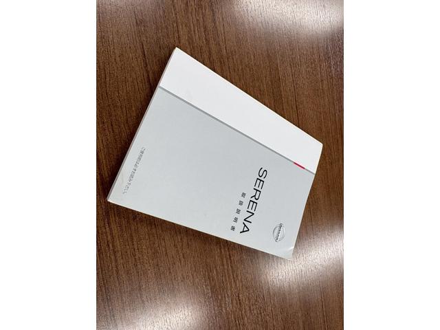 セレナ ハイウェイスター　Ｓ－ハイブリッド　エアロモード　ＳＤナビ　両側電動スライドドア　バックカメラ　ＥＴＣ　ＴＶ　スマートキー　アルミホイール（79枚目）