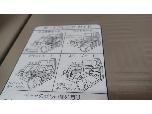 Ｎ－ＢＯＸ＋ 　車検２年　社外ＬＥＤライト　ナビＴＶ　左パワースライドドア　スマートキー　ドライブレコーダー（25枚目）