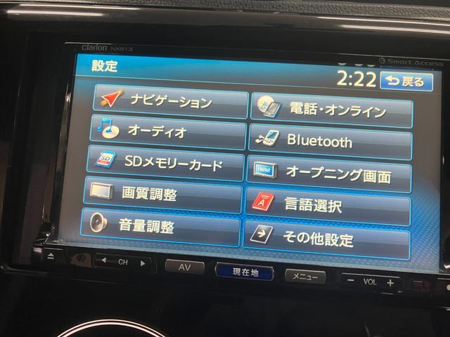 デイズ ハイウェイスター　Ｊ　ナビＴＶ　検９年３月　ＥＴＣ　ドライブレコーダー２（10枚目）