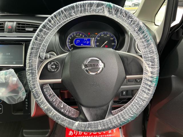 デイズ ハイウェイスター　Ｇターボ　全周囲カメラ　バックカメラ　Ｂｌｕｅｔｏｏｔｈ接続　ＣＤ再生　ミュージックプレイヤー接続　スマートキー　プッシュスタート　ベンチシート　ＨＩＤヘッドランプ　１５インチアルミホイール（12枚目）