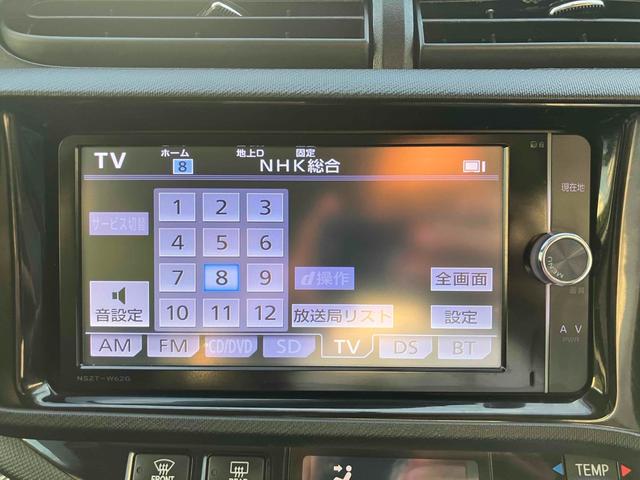 アクア Ｇ　Ｇ’ｓ　ドライブレコーダー　ＥＴＣ　バックカメラ　ナビ　ＴＶ　アルミホイール　オートライト　スマートキー　電動格納ミラー　ＣＶＴ　衝突安全ボディ　ＡＢＳ　ＣＤ　ＤＶＤ再生　Ｂｌｕｅｔｏｏｔｈ　エアコン（5枚目）
