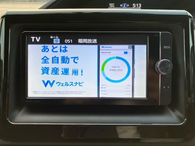 ノア ハイブリッドＸ　片側電動スライドドア　ナビ　テレビ　バックカメラ　ＥＴＣ　スマートキー　プッシュスタート　アイドリングストップ　ＬＥＤヘッドランプ　Ｂｌｕｅｔｏｏｔｈ接続（48枚目）