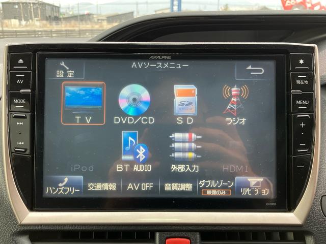 エスクァイア ハイブリッドＧｉ　両側電動スライドドア　ナビ　フルセグテレビ　バックカメラ　ＥＴＣ　アイドリングストップ　ドライブレコーダー　オートクルーズコントロール　Ｂｌｕｅｔｏｏｔｈ接続（54枚目）