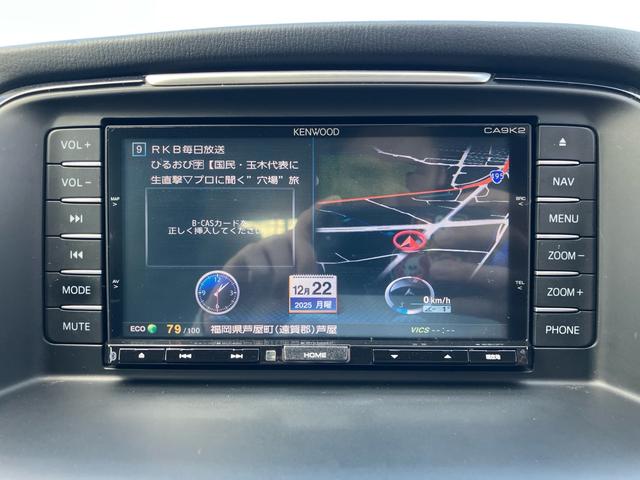 アテンザワゴン ＸＤ　Ｌパッケージ　純正ナビ　テレビ　レザーシート　ＢＯＳＥサウンドシステム　レーダークルーズ　ドライブレコーダー　スマートキー　プッシュスタート　パドルシフト（39枚目）